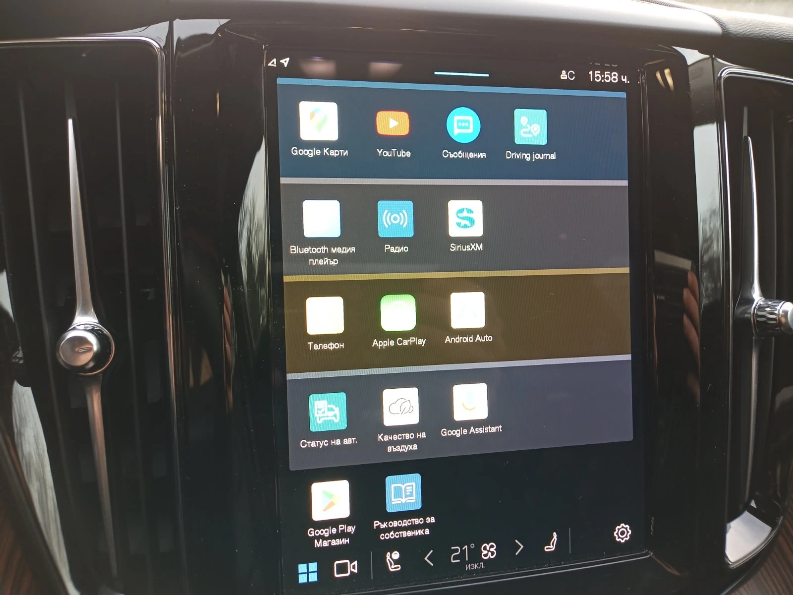 Volvo XC60 T 8 - изображение 9