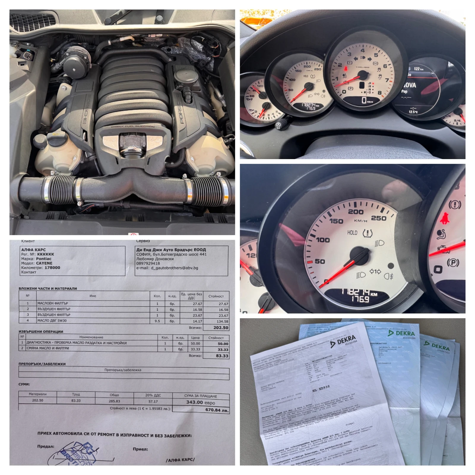 Porsche Cayenne GTS PACKET/������/���������/��������/// | Mobile.bg � ����������� 17