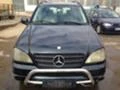 Mercedes-Benz ML 270 CDI NAVI НАЧАСТИ, снимка 1