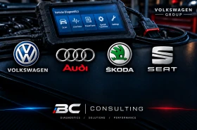 ����� �� �������� �� ���������� �� ���������� ����������� �� ���������� �� VAG Group (Volkswagen, Skoda, Seat, Audi)