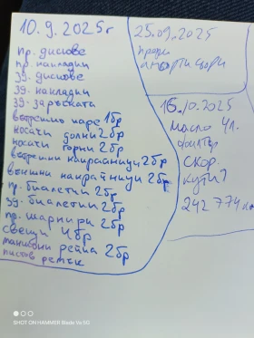 Honda Accord 2.4, снимка 12