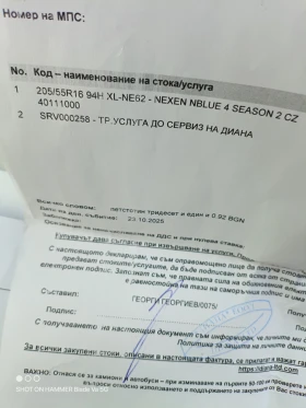 Honda Accord 2.4, снимка 10