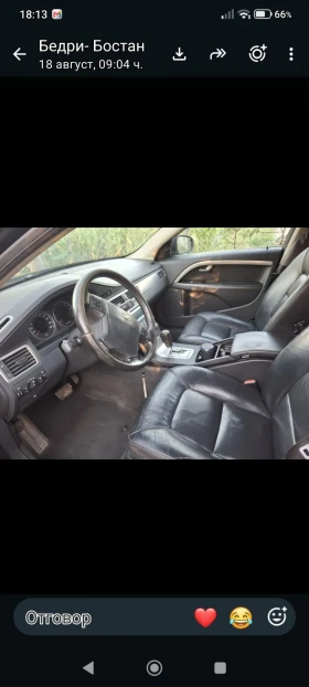 Volvo S80 D5 - 7000 € - 60604087 10