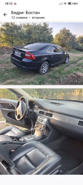 Volvo S80 D5 - 7000 € - 60604087 3
