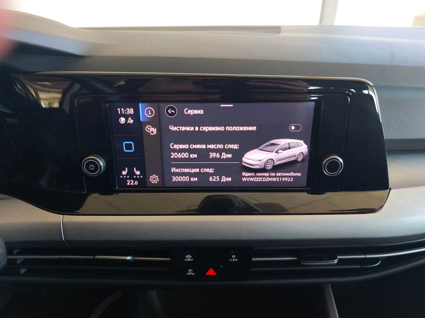 VW Golf Variant 8 Life 2.0 TDI SCR DSG | Mobile.bg � ����������� 11