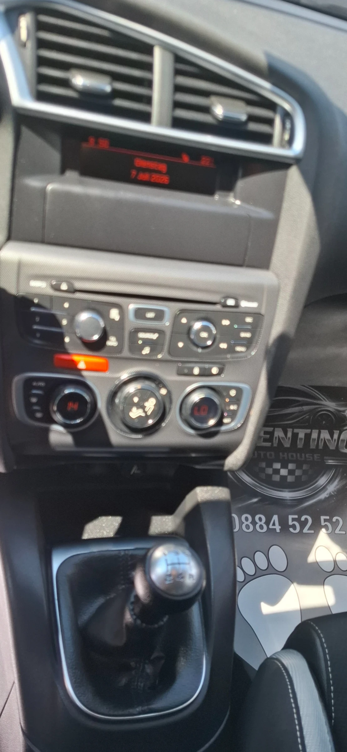 Citroen C4 1.4 VTI 95  Кожен сАлоН С Масаж, снимка 9 - Автомобили и джипове - 55185516