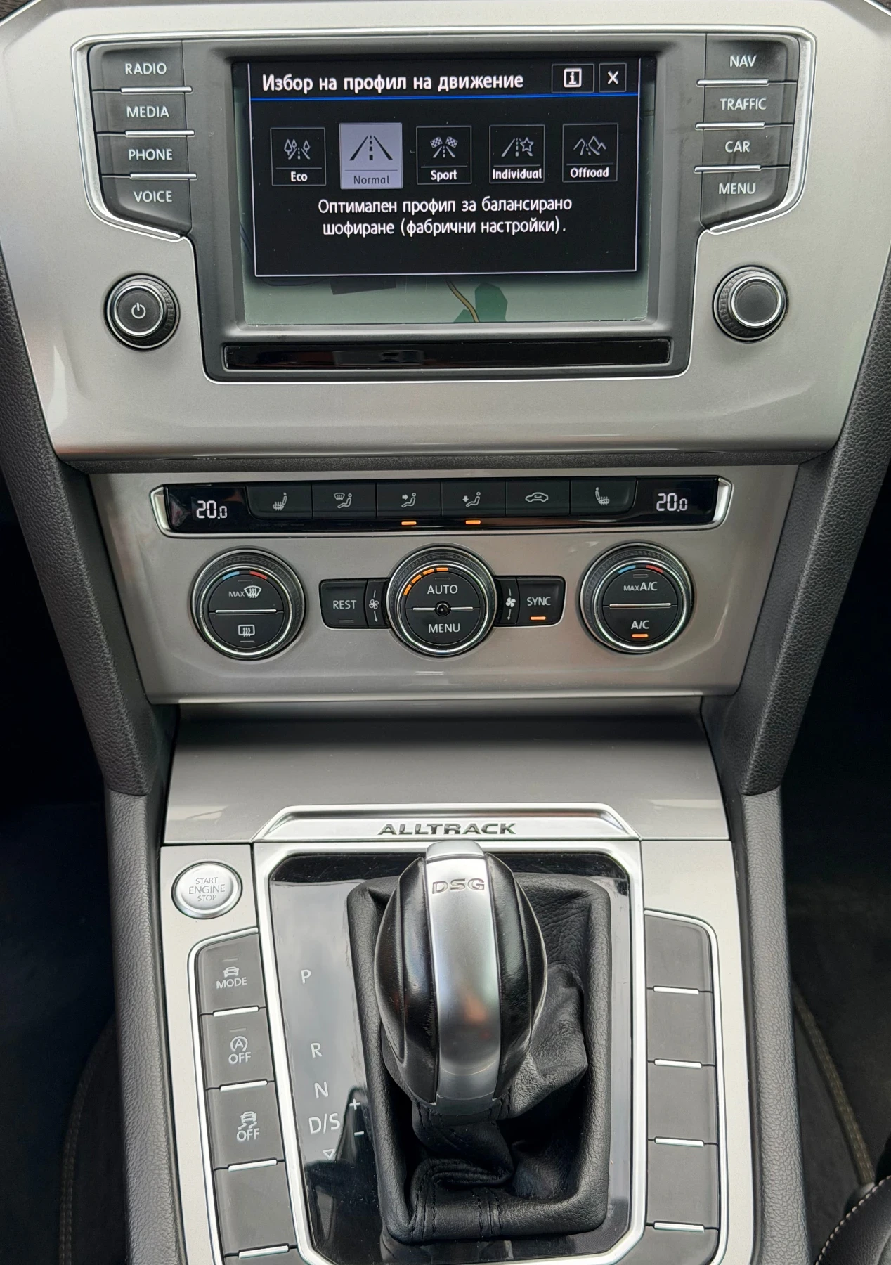 VW Alltrack Passat ALLTRACK 2.0TDI DSG ГЕРМАНИЯ, снимка 15 - Автомобили и джипове - 55213530