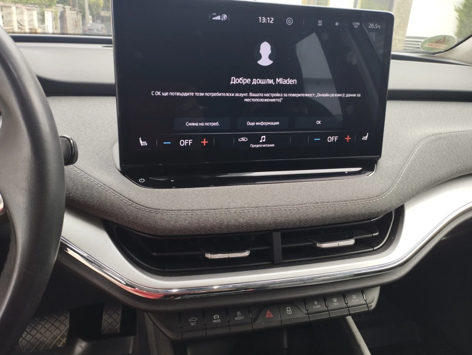 Skoda Enyaq IV 60, снимка 13 - Автомобили и джипове - 55726826