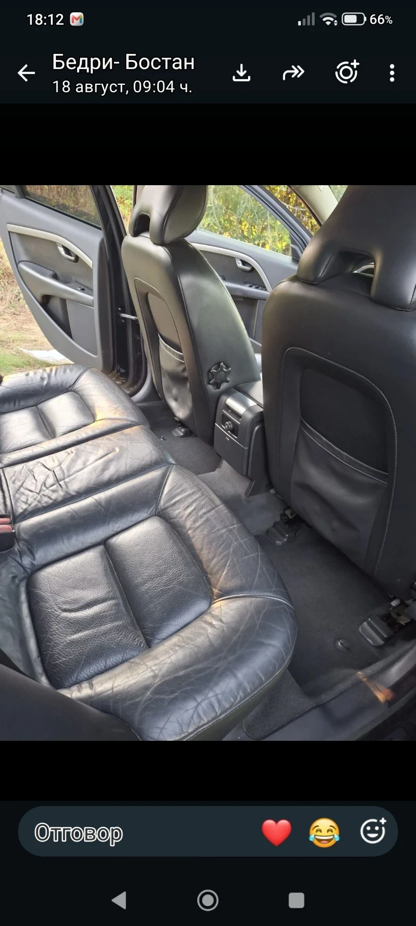 Volvo S80 D5, снимка 8 - Автомобили и джипове - 55835954