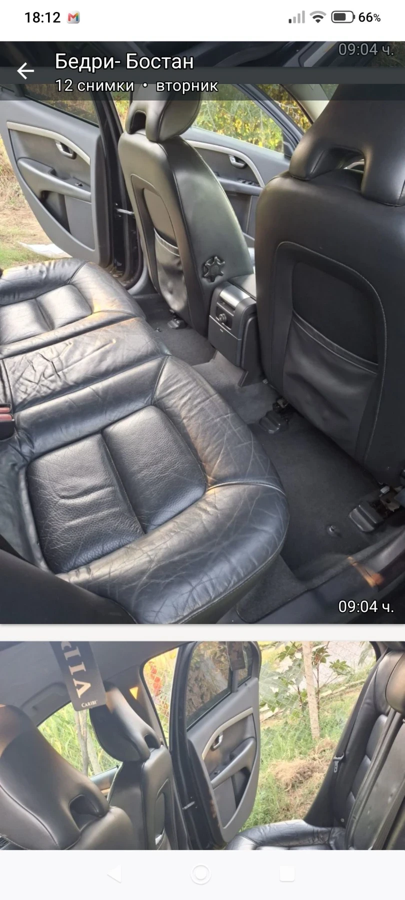 Volvo S80 D5, снимка 5 - Автомобили и джипове - 55835954