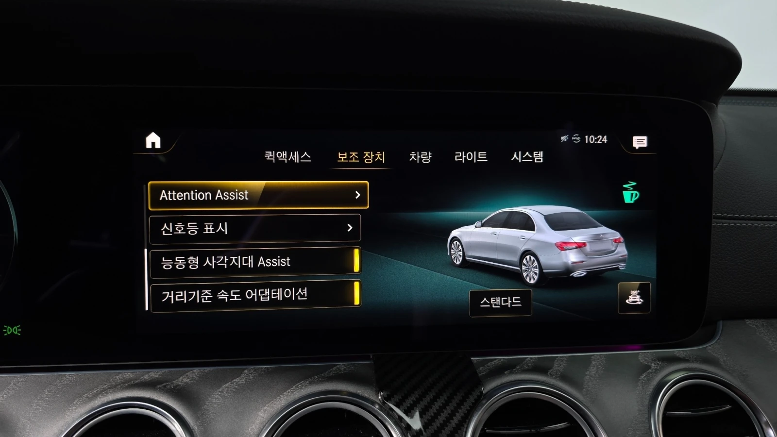 Mercedes-Benz E 350 E350 4MATIC AMG Line | HUD | 360  | ��������� ���� | Mobile.bg � ����������� 15