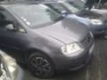 VW Touran 1.9 /2.0 TDi, снимка 6