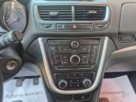 Opel Mokka ФАБ. ГАЗ - 13700 лв. - 10738835 15