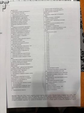 Audi Q5 S-Line 2.0 TDI  | Mobile.bg    5