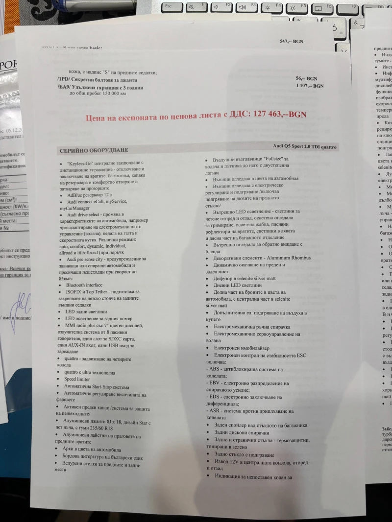 Audi Q5 S-Line 2.0 TDI , снимка 4 - Автомобили и джипове - 52354717