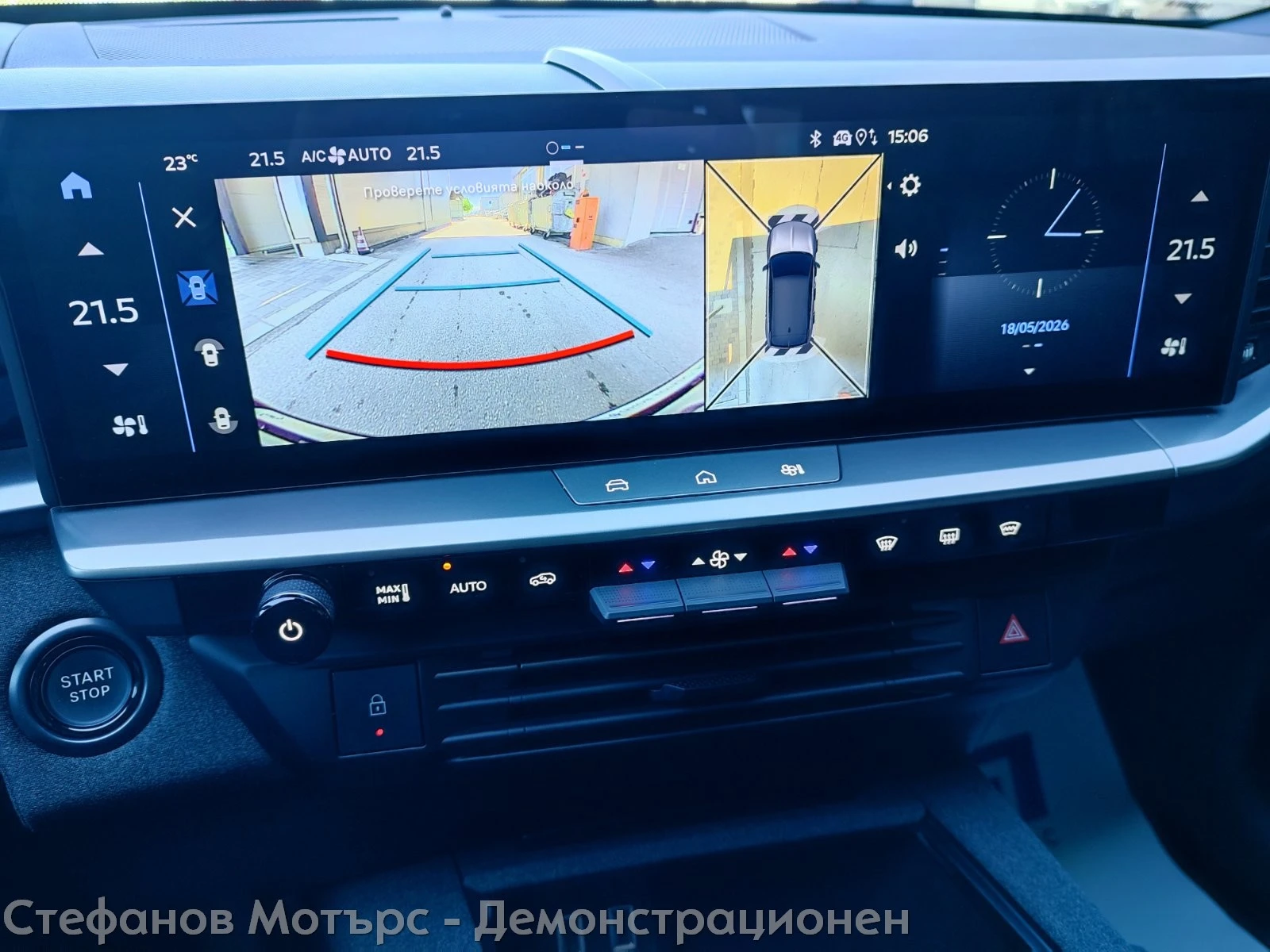 Opel Grandland X Grandland GS 48V Hybrid  MY25, снимка 14 - Автомобили и джипове - 51615380