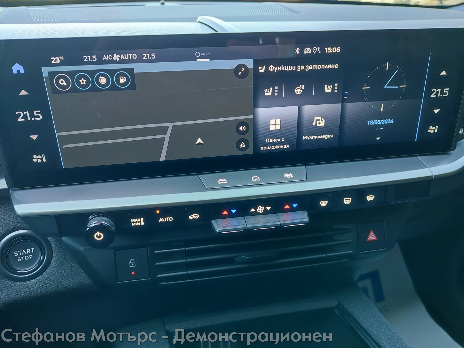 Opel Grandland X Grandland GS 48V Hybrid  MY25, снимка 15 - Автомобили и джипове - 51615380