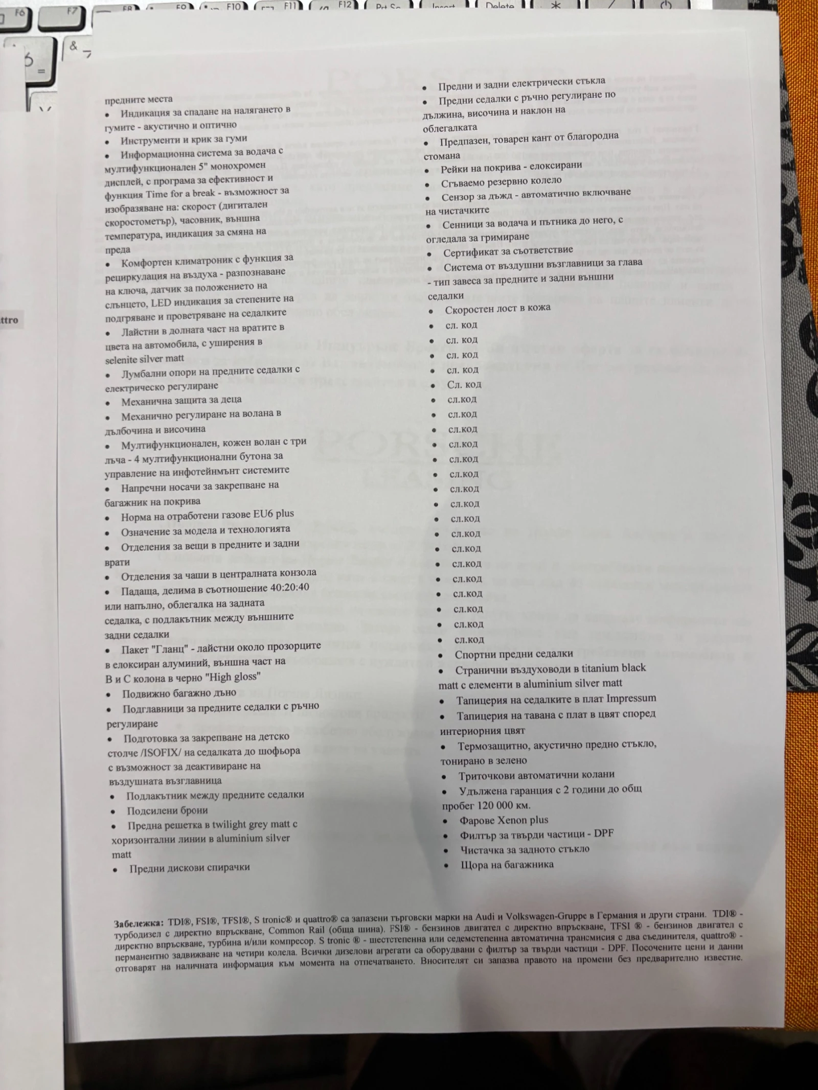 Audi Q5 S-Line 2.0 TDI  | Mobile.bg   5