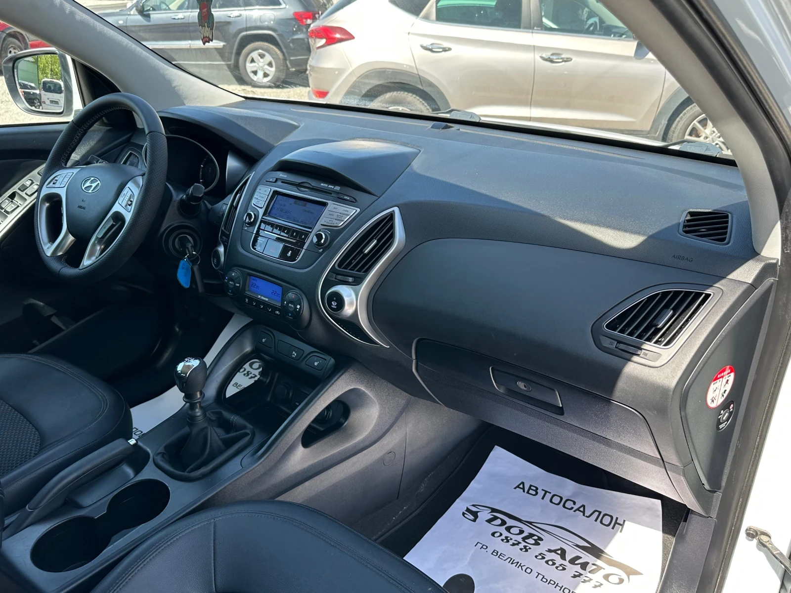 Hyundai IX35 1.7CRDI-150000��-COMFORT-����-������� | Mobile.bg � ����������� 15