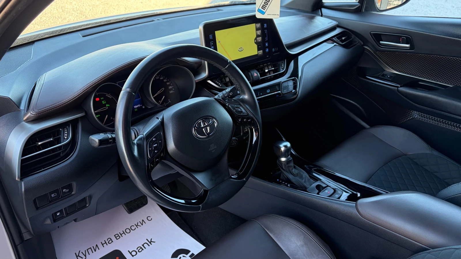 Toyota C-HR 1.8 Hybrid , снимка 8 - Автомобили и джипове - 56357167