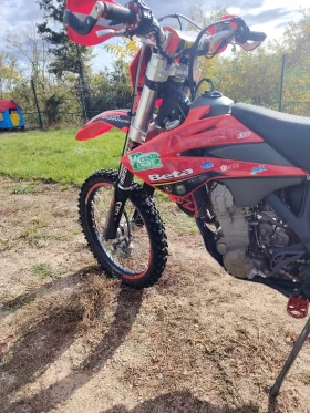 Beta Rr, снимка 4