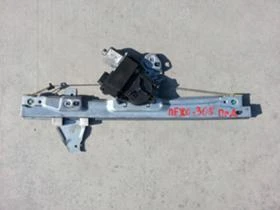 Електрическа система за Peugeot 308, снимка 1