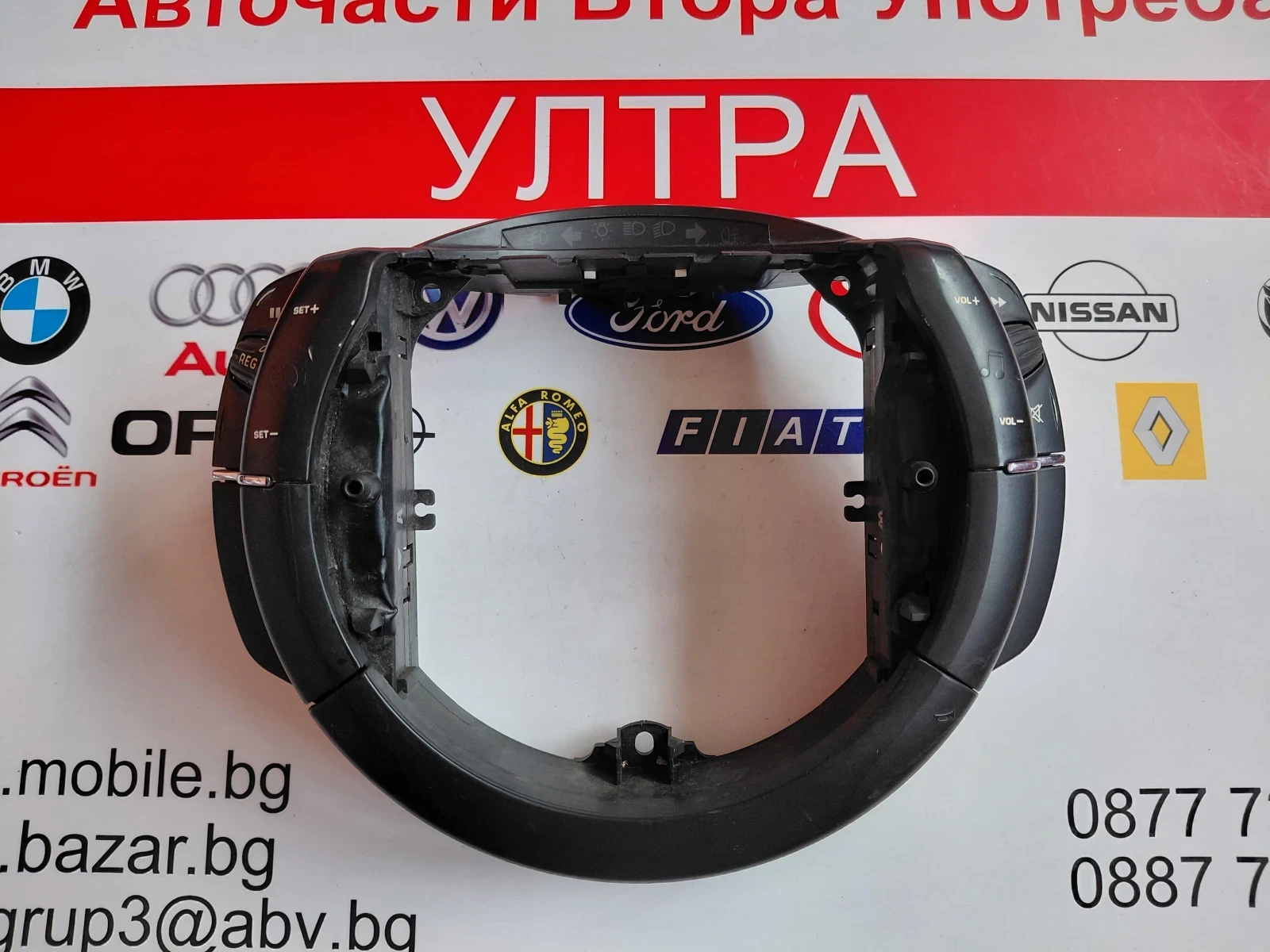 96497900XT Бутони/превключватели на волана CITROEN C4 GRAND PICASSO