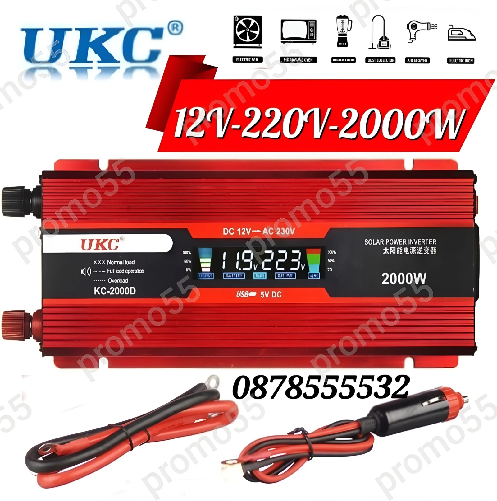    12-220V 2000W UKC  Led  | Mobile.bg   1