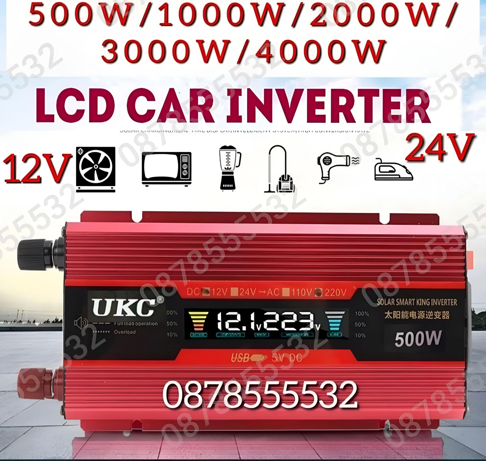    12-220V 2000W UKC  Led  | Mobile.bg   13