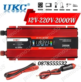        12-220V 2000W UKC  Led 