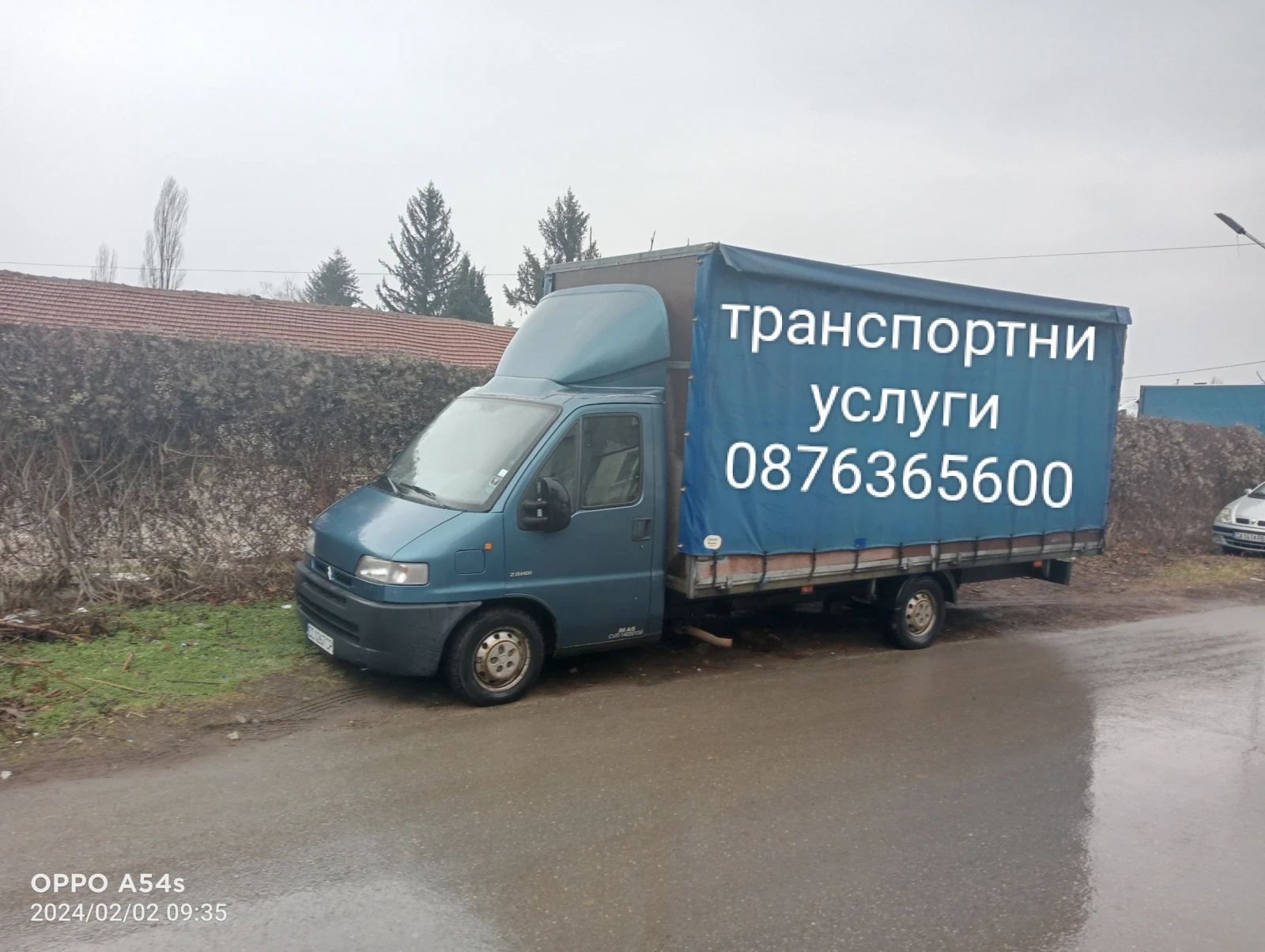 Транспортни услуги с бус до 2.5т | Mobile.bg — изображение 1