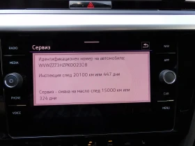 VW Arteon R-Line 2.0 TDI SCR 4MOTION DSG | Auto.bg — изображение 9