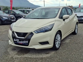 Nissan Micra 1, 0 i + gaz | Mobile.bg � ����� ������ 17