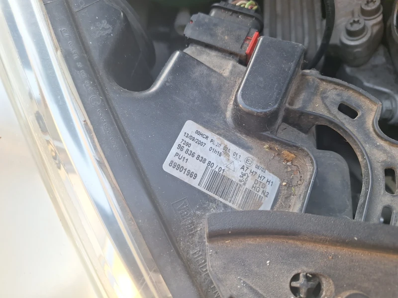 Peugeot 207 1.6.  120к.с., снимка 14 - Автомобили и джипове - 52364921