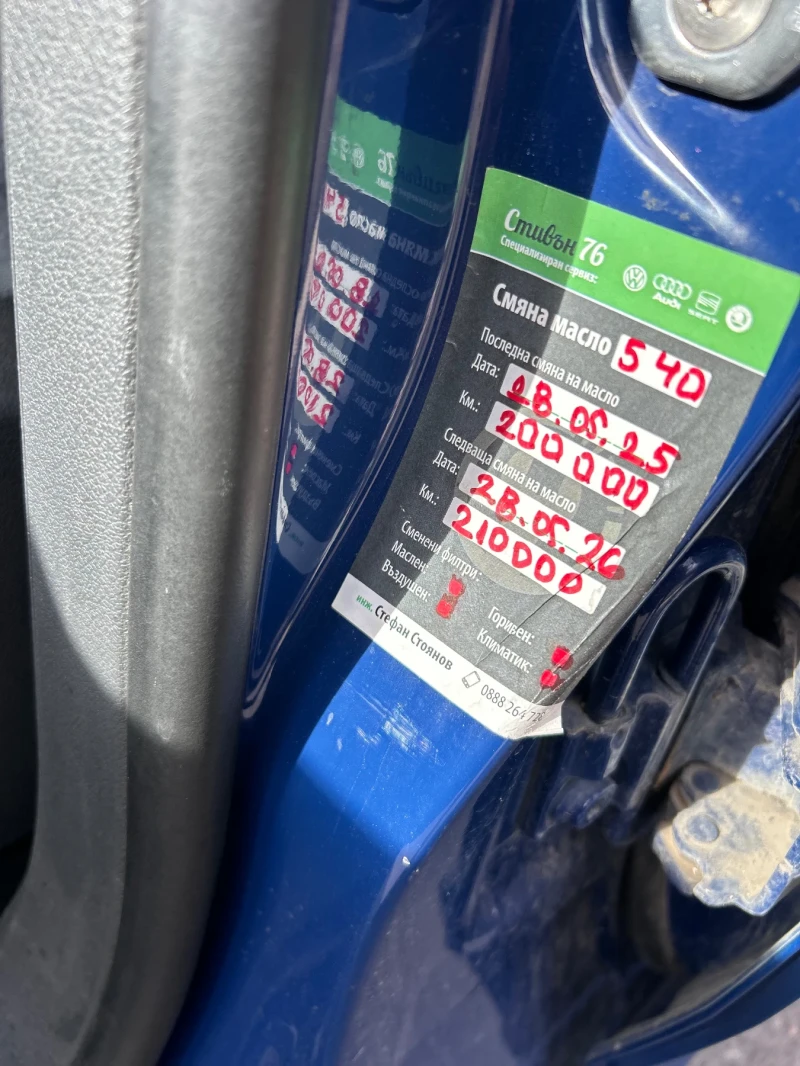 VW Touran 1.9 TDI, снимка 7 - Автомобили и джипове - 52339053