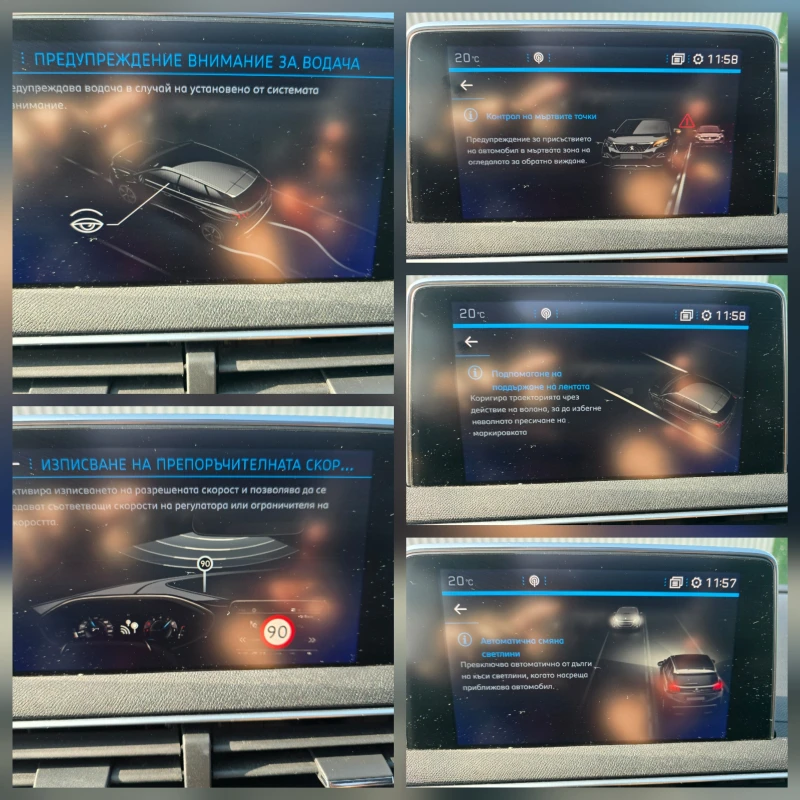 Peugeot 3008 2.0HDI* GT LINE* ПАНОРАМА * МАСАЖ , снимка 11 - Автомобили и джипове - 52485041