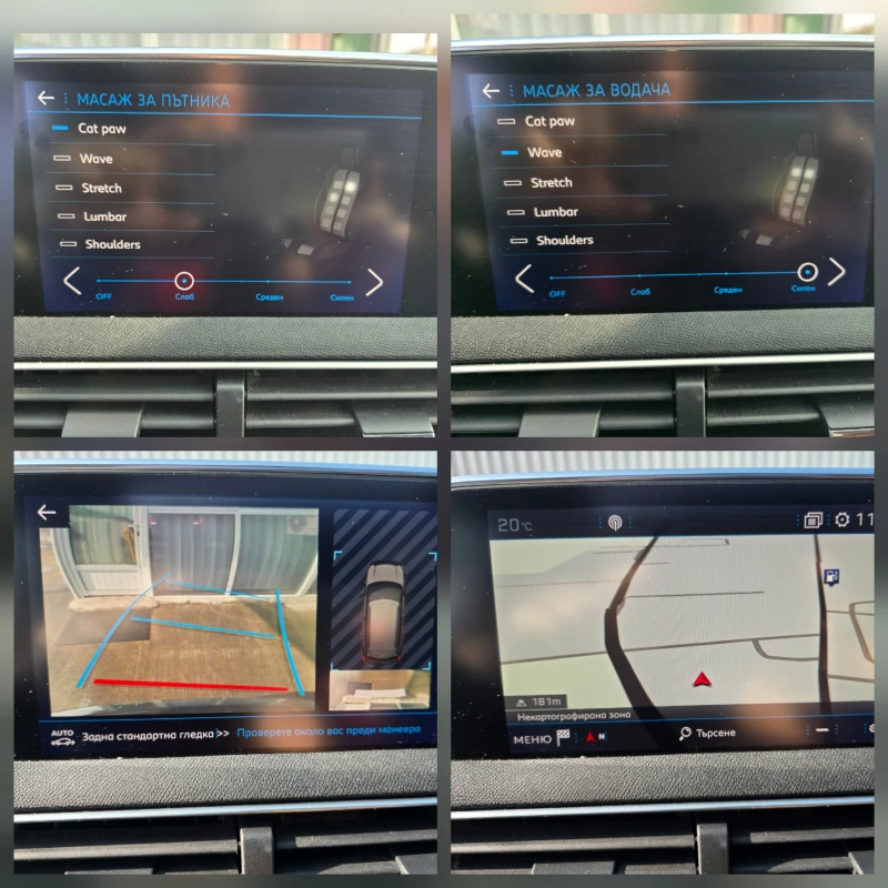 Peugeot 3008 2.0HDI* GT LINE* ПАНОРАМА * МАСАЖ , снимка 12 - Автомобили и джипове - 52485041