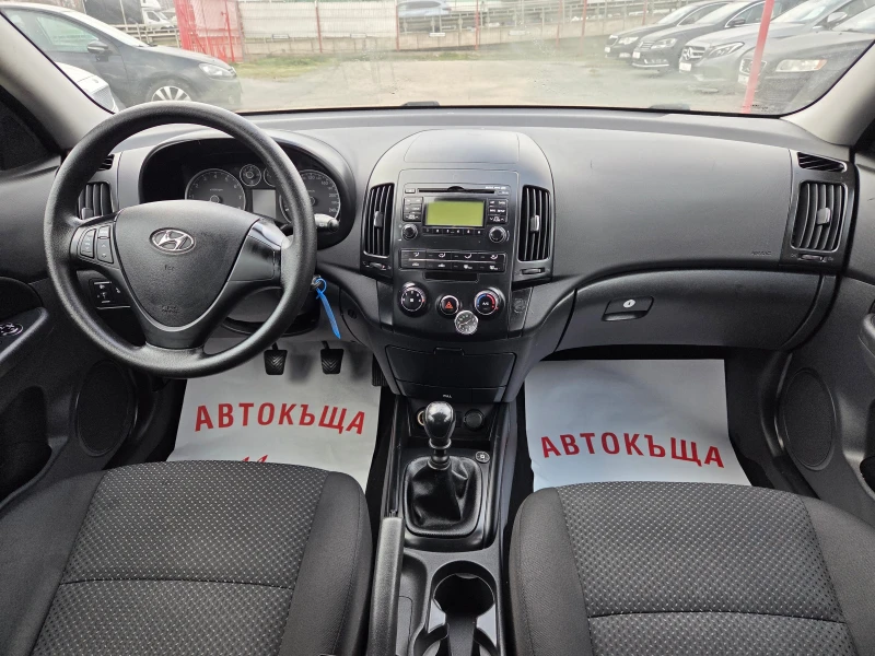 Hyundai I30 1.4 CW/GPL, снимка 9 - Автомобили и джипове - 52802960