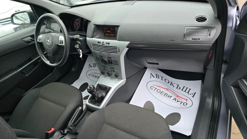 Opel Astra 1.4* 90Кс* фейслифт, снимка 14 - Автомобили и джипове - 53190965