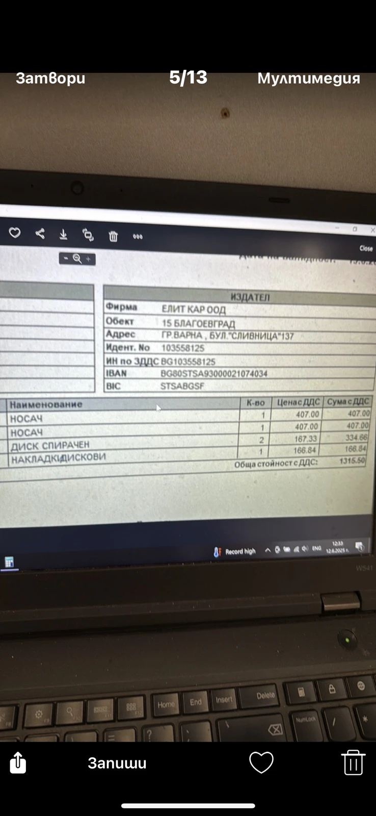 Audi A6 C7 Sline, снимка 15 - Автомобили и джипове - 54301018