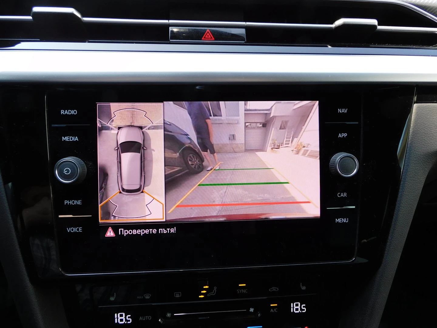 VW Arteon R-Line 2.0 TDI SCR 4MOTION DSG | Mobile.bg � ����������� 10