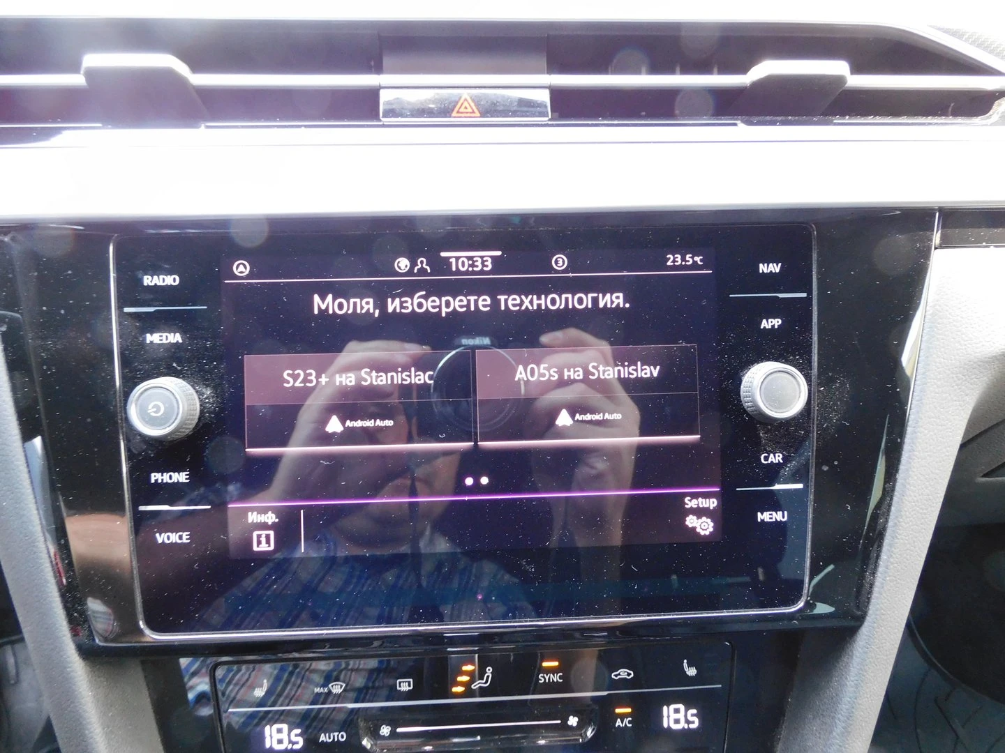 VW Arteon R-Line 2.0 TDI SCR 4MOTION DSG | Mobile.bg � ����������� 8