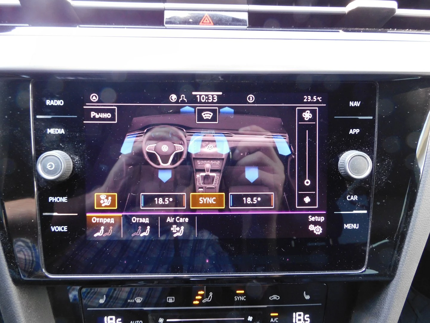 VW Arteon R-Line 2.0 TDI SCR 4MOTION DSG | Mobile.bg � ����������� 11