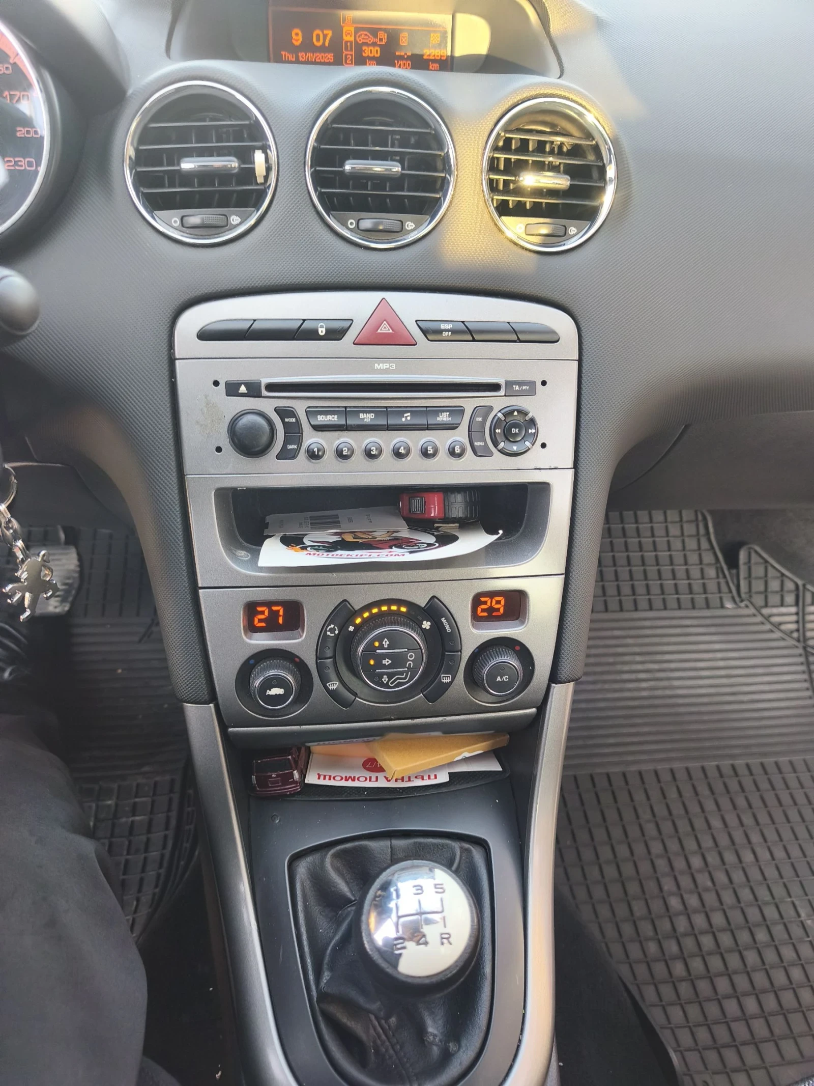 Peugeot 308 1.6 HDI 90..  5  | Mobile.bg   12