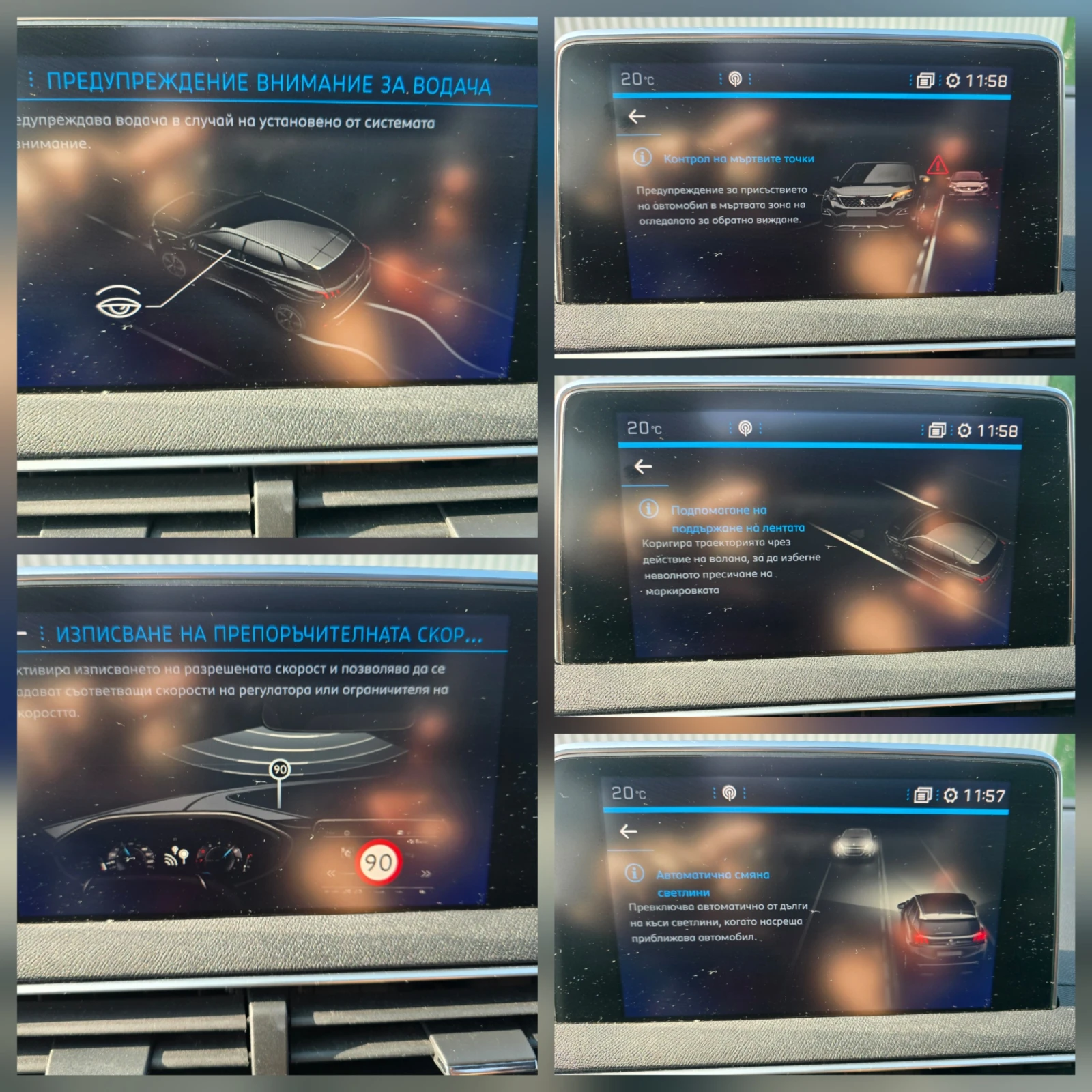 Peugeot 3008 2.0HDI* GT LINE*  *   | Mobile.bg   11