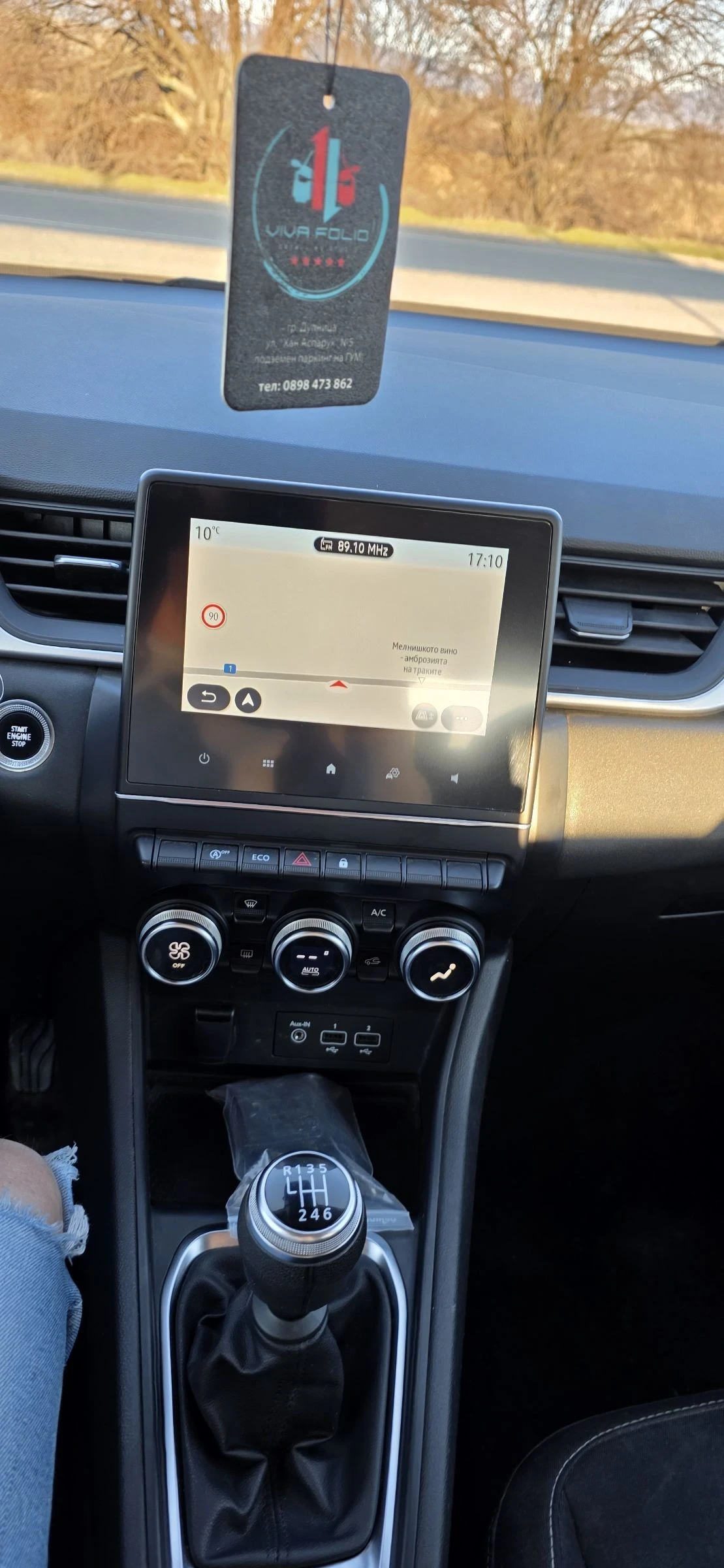 Renault Captur 1.5 DCI-115hp | Mobile.bg � ����������� 12