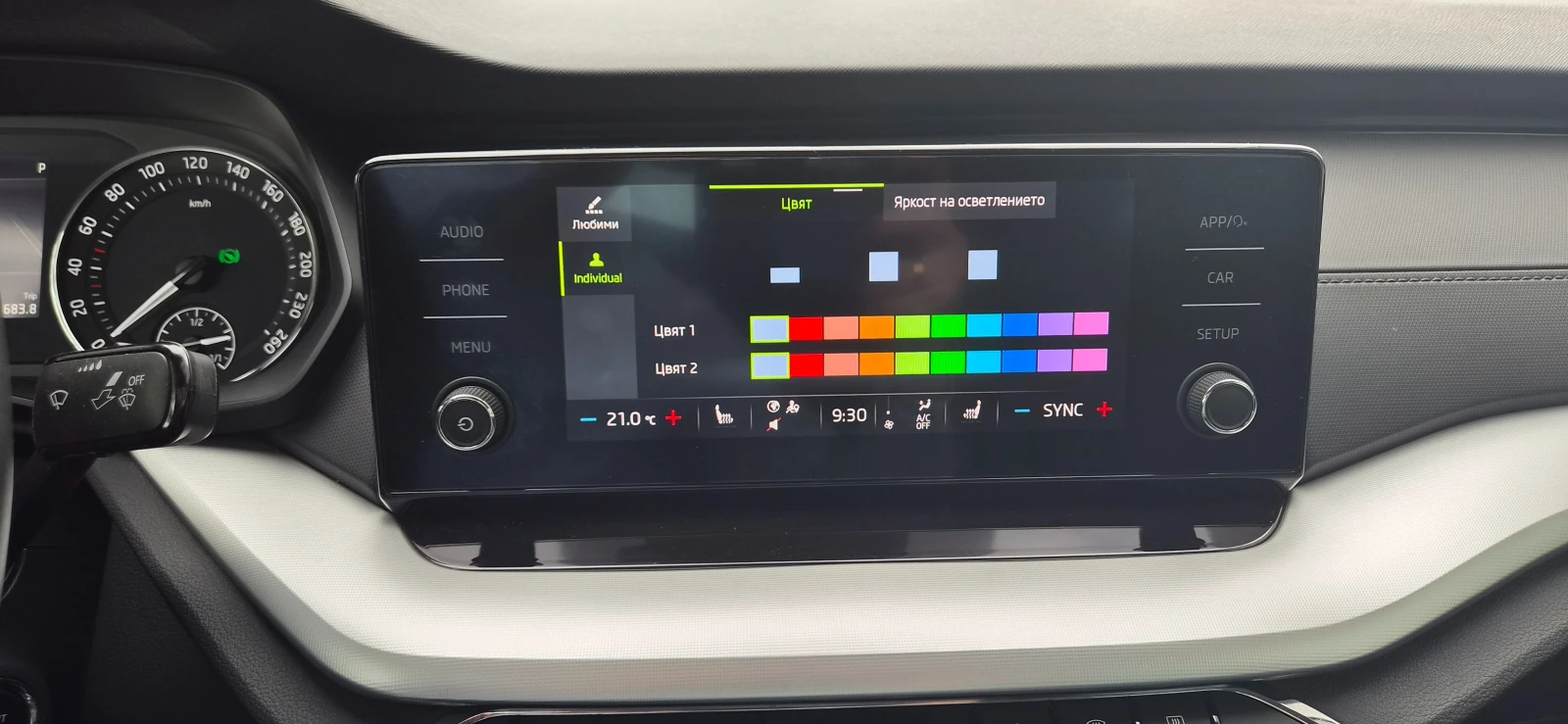 Skoda Octavia ГАРАНЦИЯ 2027г., снимка 16 - Автомобили и джипове - 53987434