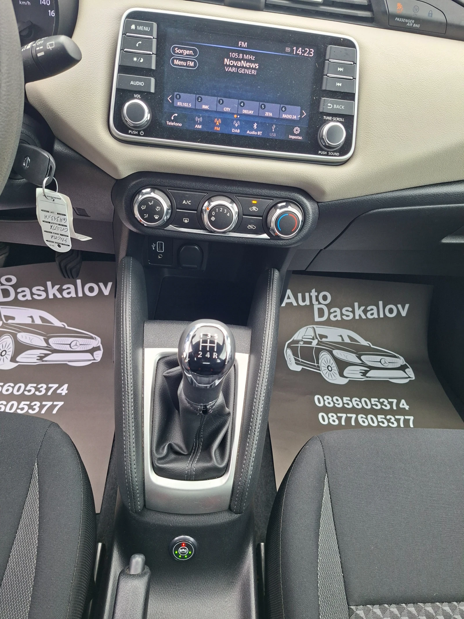 Nissan Micra 1, 0 i + gaz | Mobile.bg � ����������� 10