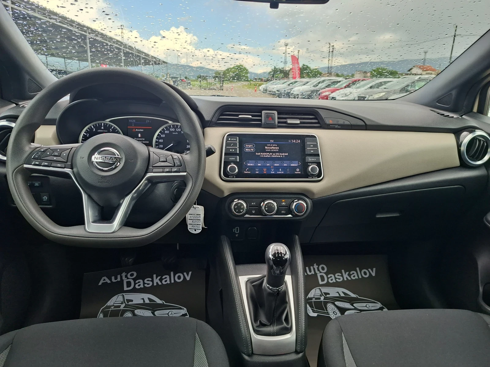 Nissan Micra 1, 0 i + gaz | Mobile.bg � ����������� 12