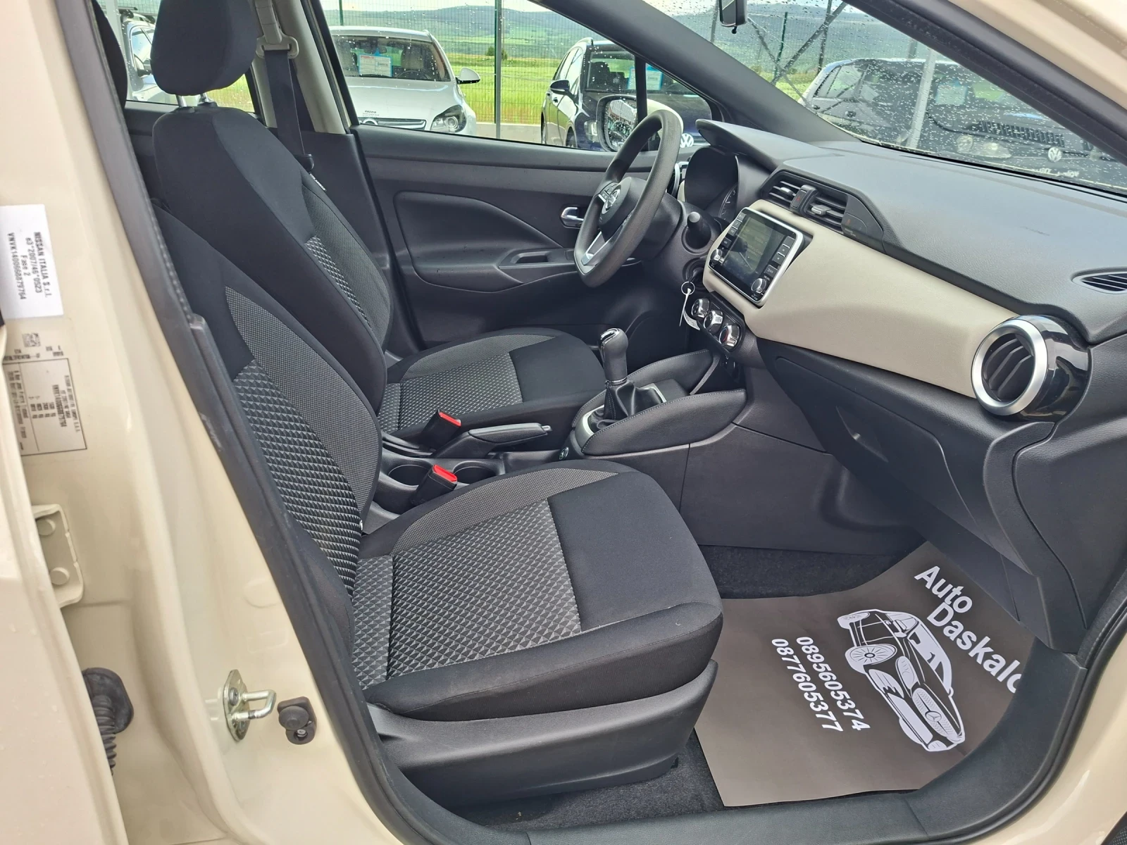 Nissan Micra 1, 0 i + gaz | Mobile.bg � ����������� 15